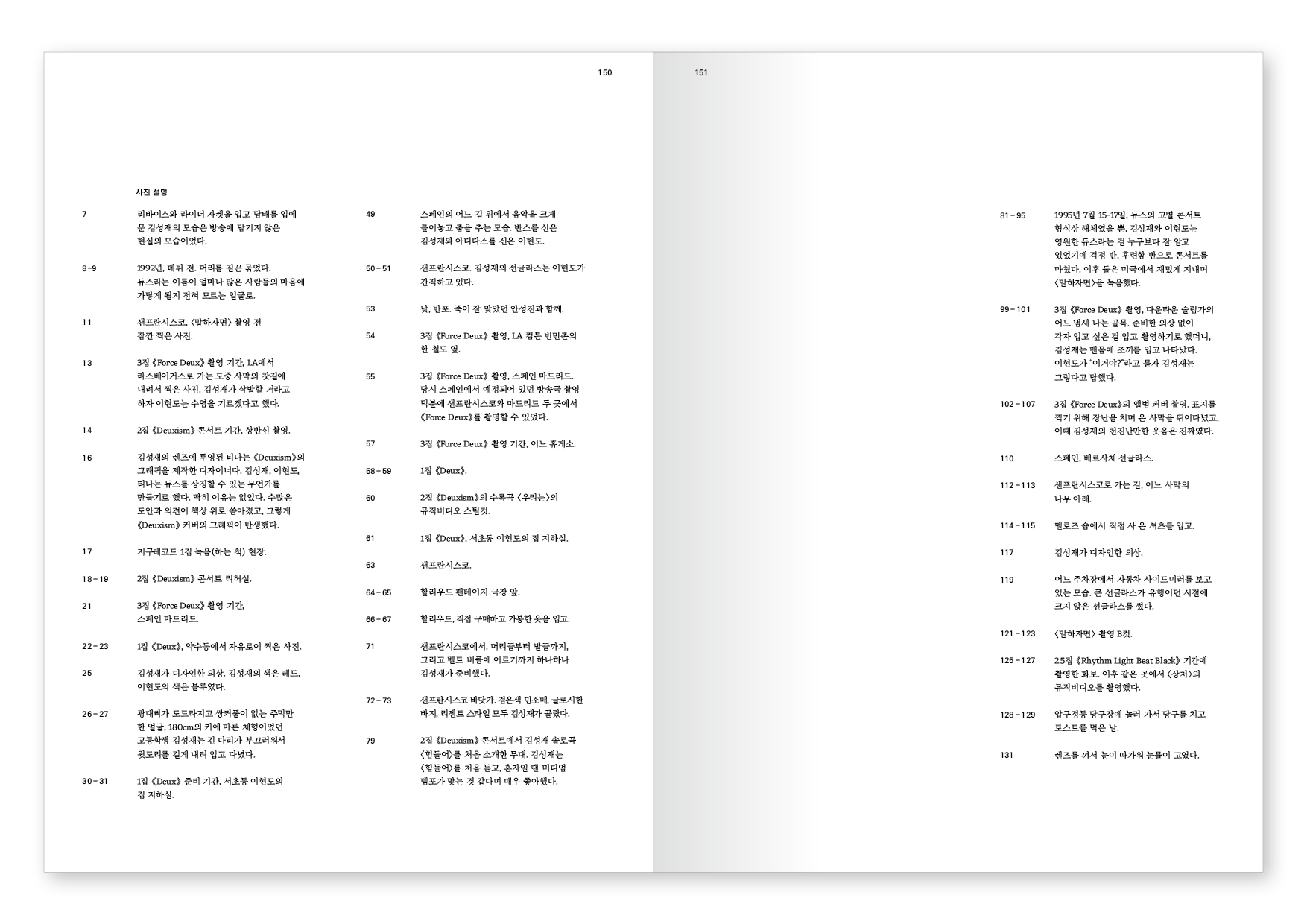 The Book of Kimsungjae — 11